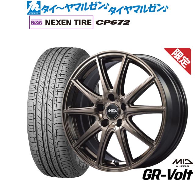 数量限定】MID ファイナルスピード GR-Volt(ジーアールボルト) 15