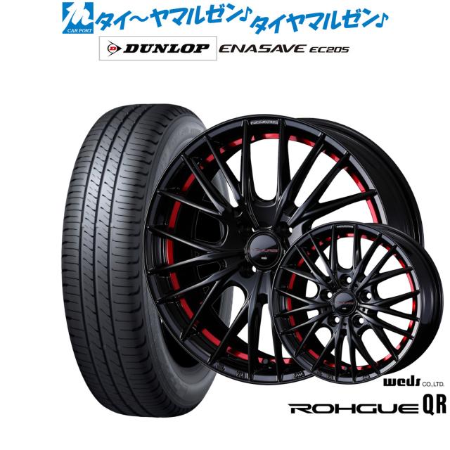 165/60R15 15インチ WEDS ノヴァリス ローグ VF 4.5J 4.50-15 TOYO