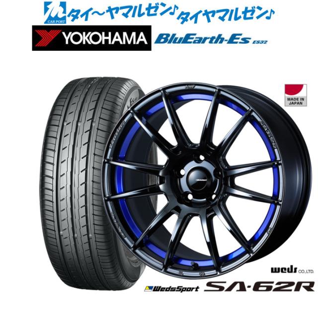 ウェッズ ウェッズスポーツ SA-62R 18インチ 8.5J ヨコハマ BluEarth-ES ブルーアースイーエス ES32 225/40R18 サマータイヤ ホイール4本セット