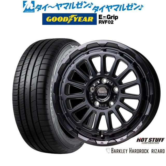 サマータイヤ ホイール4本セット ホットスタッフ バークレイハードロック リザード セミグロスブラック 16インチ 7.0J グッドイヤー エフィシエント グリップ RVF02 205/55R16 94V XL