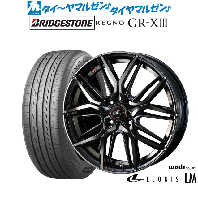 ウェッズ レオニス LM 15インチ 4.5J ブリヂストン REGNO レグノ GR-XIII(GR-X3) 165/65R15 サマータイヤ ホイール4本セット サマータイヤ・ホイールセット