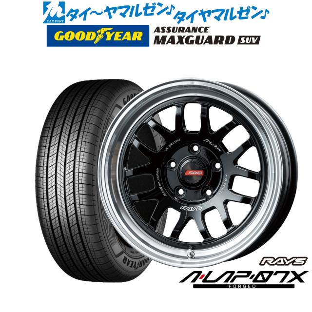 レイズ A･LAP A・LAP-07X 16インチ 7.0J グッドイヤー ASSURANCE アシュアランス MAXGUARD SUV 235/60R16 サマータイヤ ホイール4本セット