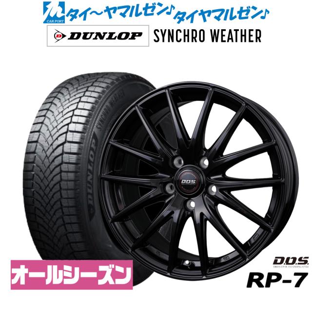 BADX D,O,S(DOS) RP-7 17インチ 6.5J ダンロップ SYNCHRO WEATHER シンクロウェザー  225/65R17 オールシーズンタイヤ ホイール4本セット