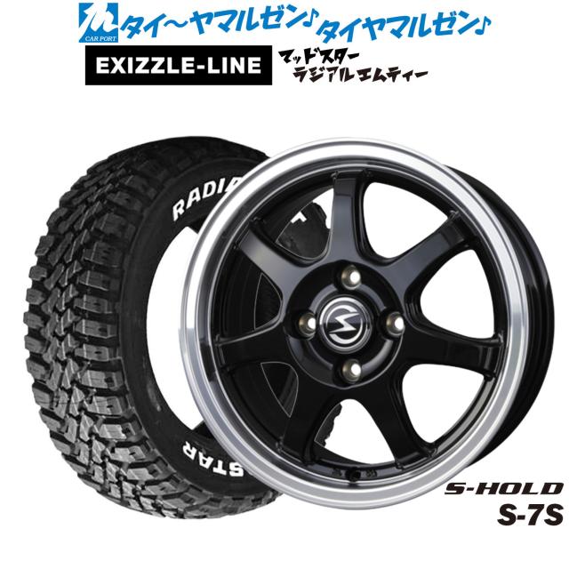 BADX エスホールド S-7S 14インチ 5.5J エクシズルライン MUDSTAR マッドスター RADIAL(ラジアル) M/T 165/65R14 サマータイヤ ホイール4本セット