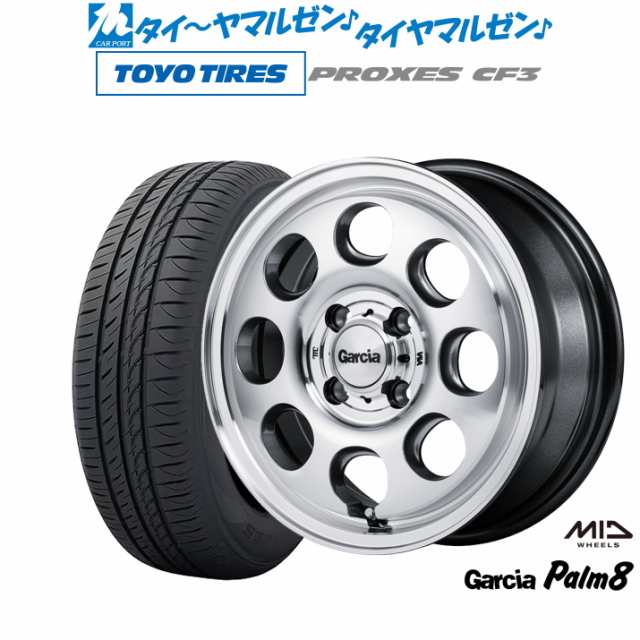 MID ガルシア Palm8 14インチ 4.5J トーヨータイヤ プロクセス PROXES CF3 165/60R14 サマータイヤ ホイール4本セット