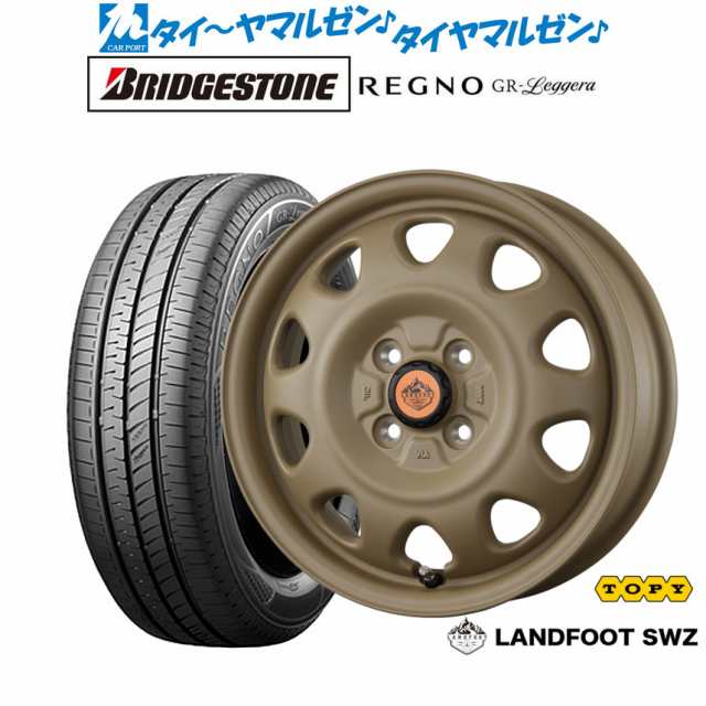 トピー ランドフット SWZ 14インチ 4.5J ブリヂストン REGNO レグノ GR-レジェーラ 155/65R14 サマータイヤ ホイール4本セット