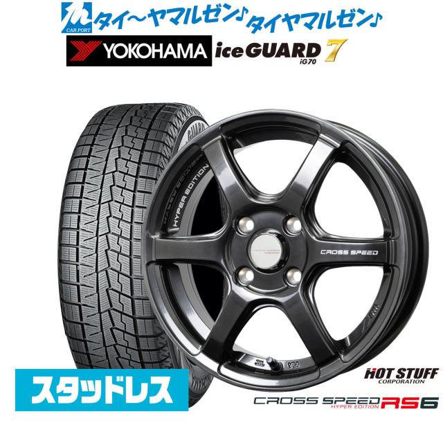 有山金生堂造 丸形 輪花 鉄瓶 在銘 時代物(A924) Iron Kettle