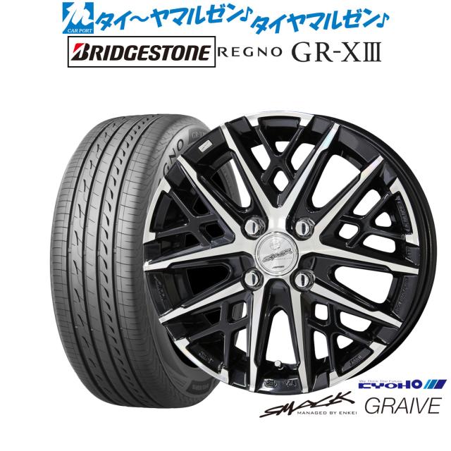 ブリヂストン REGNO 17インチ ホイール4本セット