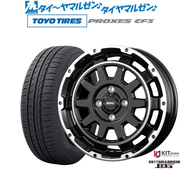 コーセイ ボトムガルシア ディグレ 15インチ 4.5J トーヨータイヤ プロクセス PROXES CF3 165/55R15 サマータイヤ ホイール4本セット