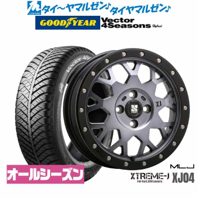 MLJ エクストリーム XJ04 14インチ 4.5J グッドイヤー VECTOR ベクター 4Seasons ハイブリッド 155/65R14 オールシーズンタイヤ ホイー