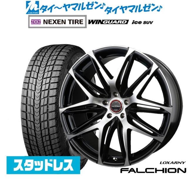 BADX ロクサーニ ファルシオン 18インチ 7.5J NEXEN ネクセン WINGUARD ウインガード ice SUV 235/60R18 スタッドレスタイヤ ホイール4本セットの通販は