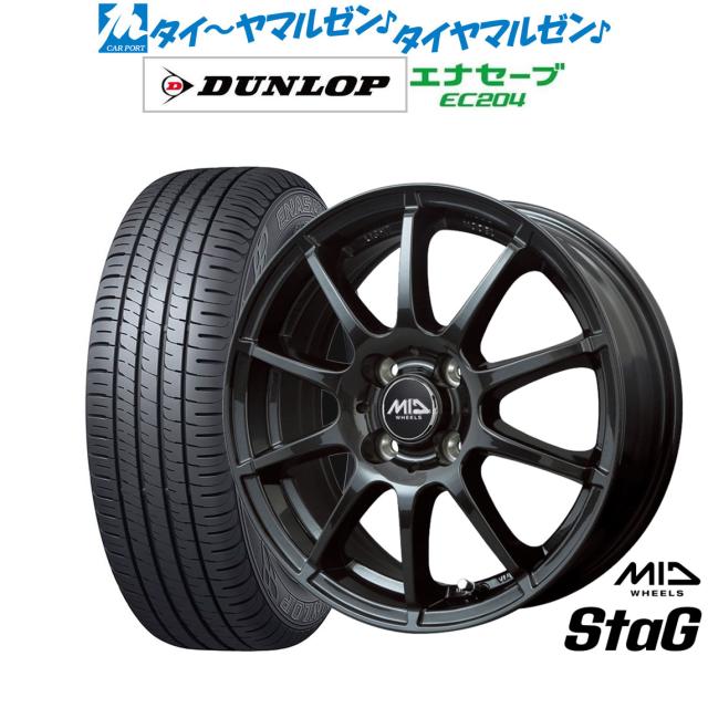MID ホイールズ スタッグ 13インチ 4.0J ダンロップ ENASAVE