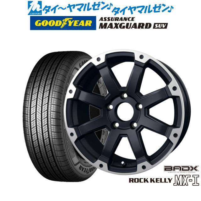 BADX ロックケリー ROCK KELLY MX-I 16インチ 7.0J グッドイヤー ASSURANCE MAXGUARD SUV 245/70R16 サマータイヤ ホイール4本セットの通販は