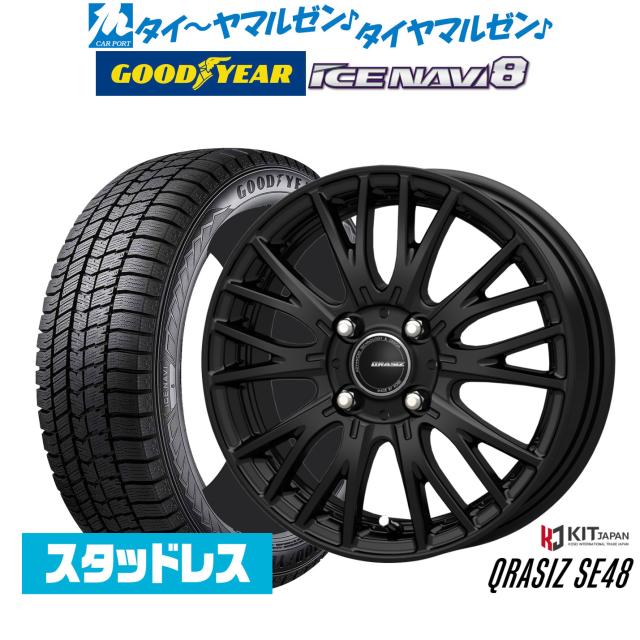 車 16インチ スタッドレスタイヤ アルミホイールセット 4本 アイスナビ