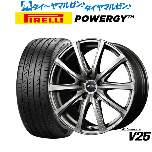 MID ホイールズ V25 18インチ 7.5J ピレリ POWERGY (パワジー) 235/50R18 サマータイヤ ホイール4本セット