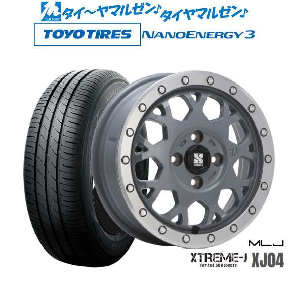 MLJ エクストリーム XJ04 14インチ 4.5J トーヨータイヤ NANOENERGY ナノエナジー 3 165/60R14 サマータイヤ ホイール4本セット