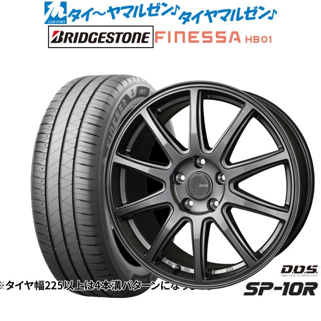 BADX D,O,S(DOS) SP-10R 18インチ 7.5J ブリヂストン FINESSA フィネッサ HB01 235/45R18 サマータイヤ ホイール4本セット
