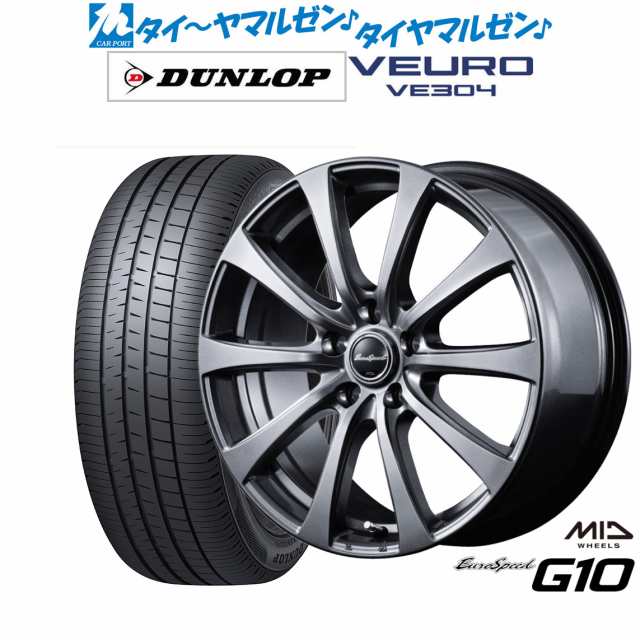 MID ユーロスピード G-10 18インチ 7.5J ダンロップ VEURO ビューロ VE304 215/50R18 サマータイヤ ホイール4本セットの通販は