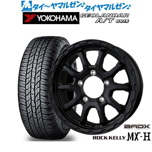 オフロードタイヤ ホイール4本セット BADX ロックケリー ROCK KELLY MX