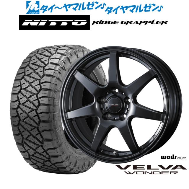 ウェッズ ヴェルヴァ ワンダー 16インチ 6.5J NITTO RIDGE GRAPPLER  245/70R16 サマータイヤ ホイール4本セット