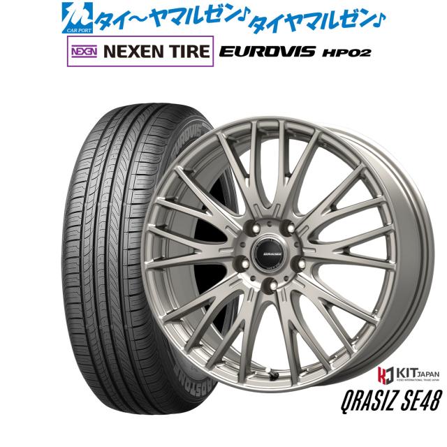 コーセイ クレイシズ SE48 17インチ 7.0J NEXEN ネクセン ロードストーン ユーロビズ HP02 205/50R17 サマータイヤ ホイール4本セット