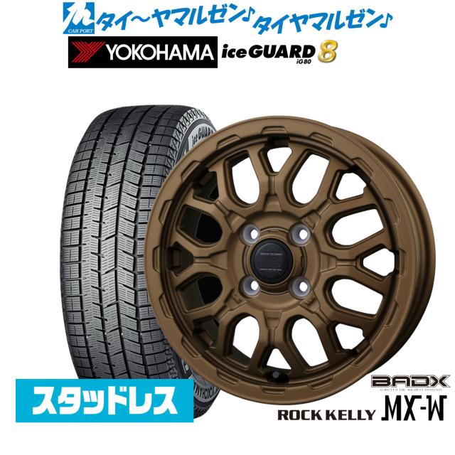 10t車用 SCCハイブリッドチェーン ワイヤーチェーン GHT094 Amazon.co