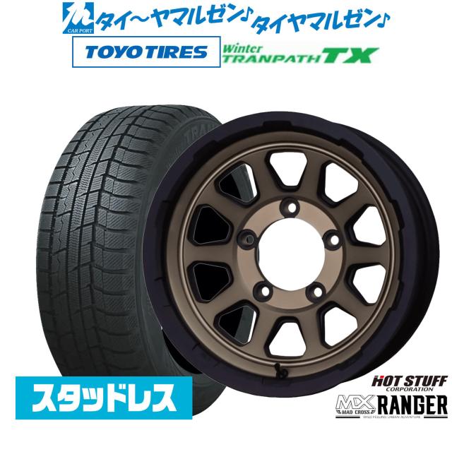 ホットスタッフ マッドクロス レンジャー 15インチ 6.0J トーヨータイヤ ウィンタートランパス TX 215/70R15 スタッドレスタイヤ ホイール4本セット