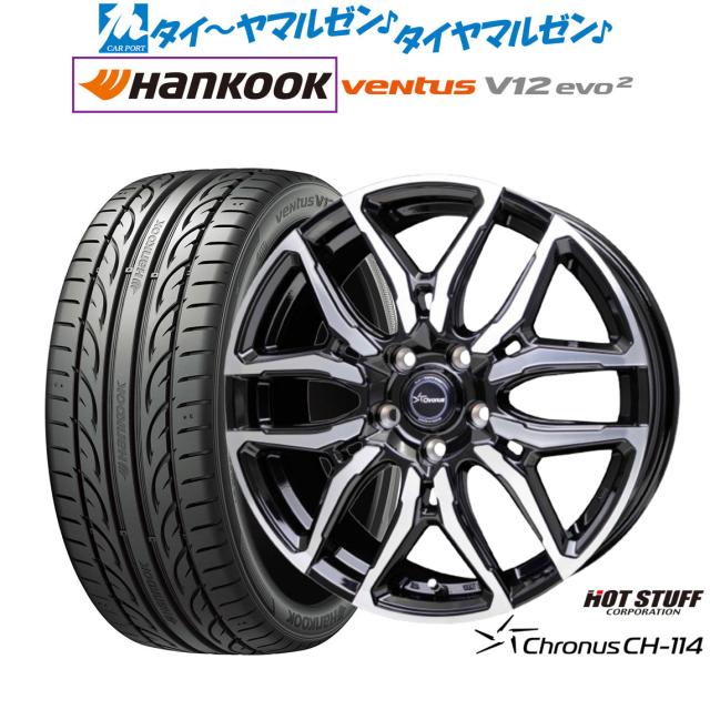 ホットスタッフ クロノス CH-114 18インチ 8.0J ハンコック VENTUS V12evo2 (K120) 225/45R18 サマータイヤ ホイール4本セット