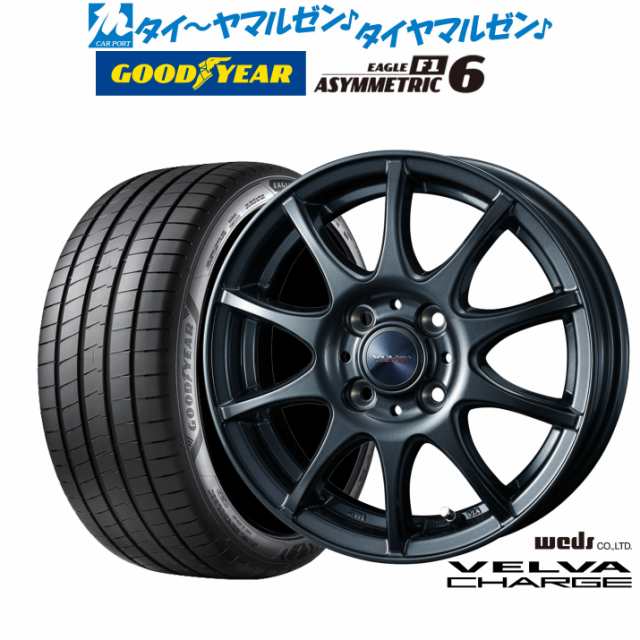 ウェッズ ヴェルヴァ チャージ 17インチ 6.0J グッドイヤー イーグル F1 アシメトリック6 205/40R17 サマータイヤ  ホイール4本セットの通販はau PAY マーケット - カーポートマルゼン | au PAY マーケット－通販サイト