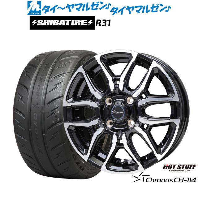 ホットスタッフ クロノス CH-114 16インチ 6.0J SHIBATIRE シバタイヤ