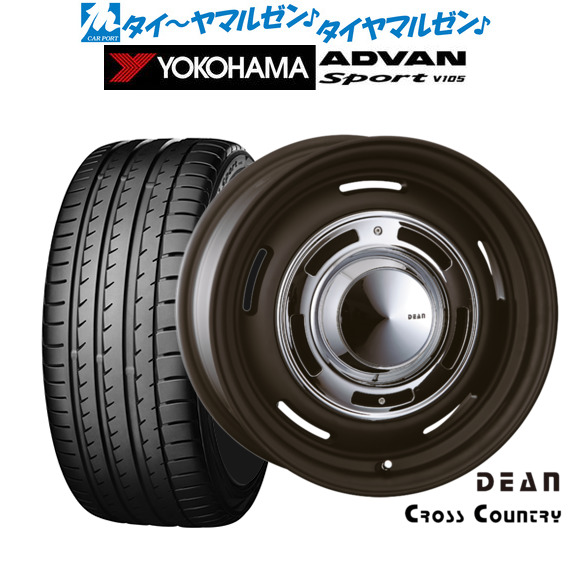 クリムソン ディーン クロスカントリー 18インチ 8.0J ヨコハマ ADVAN アドバン Sport (V105) 245/50R18 サマータイヤ ホイール4本セットの通販は