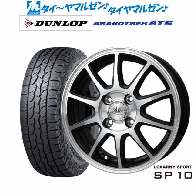 BADX ロクサーニスポーツ SP10 16インチ 6.0J ダンロップ グラントレック AT5 215/65R16 サマータイヤ ホイール4本セット