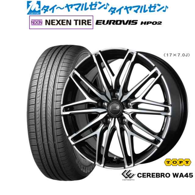 トピー セレブロ WA45 16インチ 6.5J NEXEN ネクセン ロードストーン ユーロビズ HP02 175/60R16 サマータイヤ ホイール4本セット