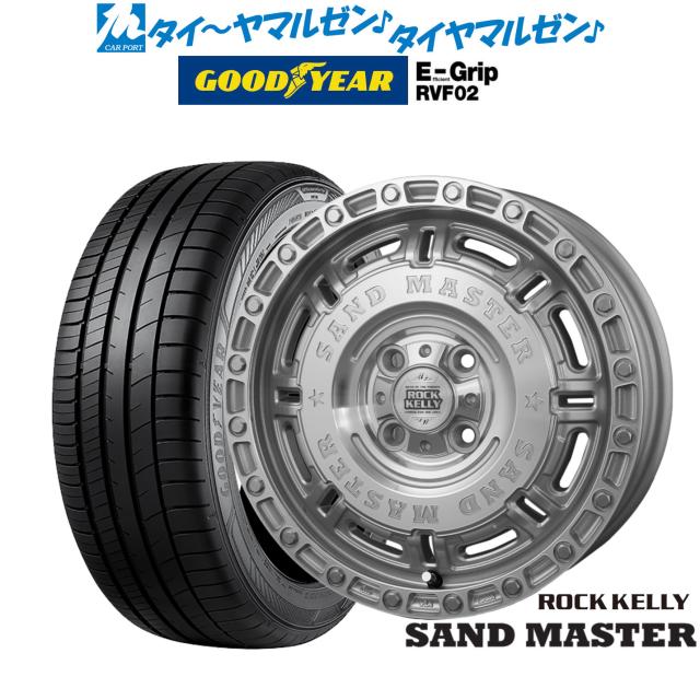 BADX ロックケリー ROCK KELLY SAND MASTER(サンドマスター) 15インチ 5.0J グッドイヤー エフィシエント グリップ RVF02 165/55R15 サマータイヤ ホイール4本セット