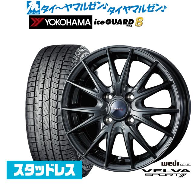 ウェッズ ヴェルヴァ SPORT2 (スポルト2) 14インチ 4.5J ヨコハマ ice