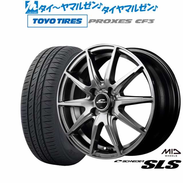 MID シュナイダー SLS 16インチ 6.0J トーヨータイヤ プロクセス PROXES CF3 185/60R16 サマータイヤ ホイール4本セット