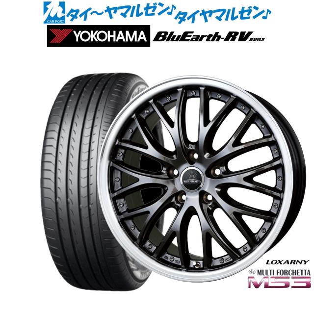 BADX ロクサーニ マルチフォルケッタ MS3 18インチ 7.5J ヨコハマ BluEarth ブルーアース RV03(RV-03) 225/55R18 サマータイヤ ホイール4本セット