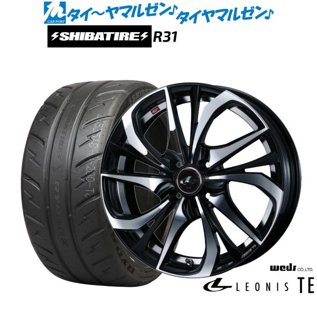 ウェッズ レオニス TE 17インチ 6.5J SHIBATIRE シバタイヤ 280R (R31) 205/45R17 サマータイヤ ホイール4本セット