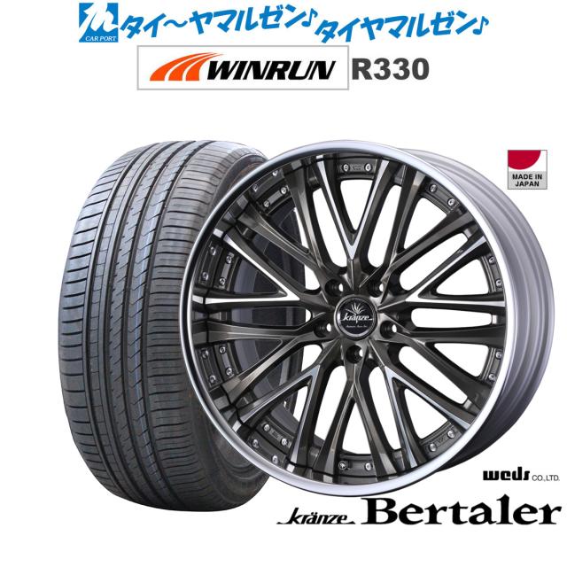 ウェッズ クレンツェ ベルテーラー 19インチ 8.5J WINRUN ウインラン R330 215/35R19 サマータイヤ ホイール4本セット