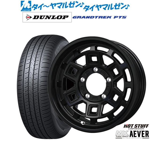 toさん専用 ホットスタッフ マッドクロス アイヴァー 16インチ 6.0J