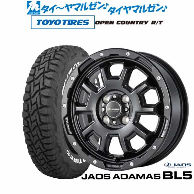 JAOS ジャオス アダマス BL5 15インチ 5.0J トーヨータイヤ オープンカントリー R/T 165/60R15 サマータイヤ ホイール4本セット