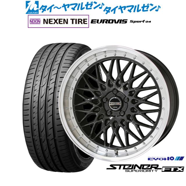 KYOHO シュタイナー FTX 18インチ 7.5J NEXEN ネクセン ロードストーン ユーロビズ Sport 04 215/45R18 サマータイヤ ホイール4本セット