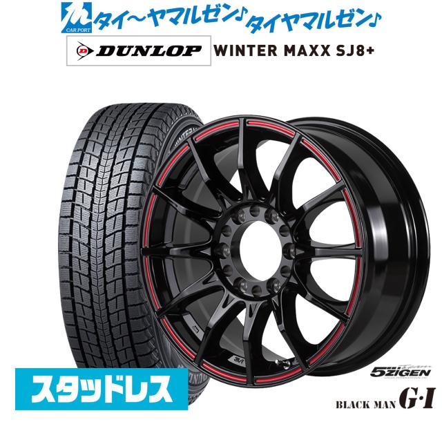 5ZIGEN ゴジゲン ブラックマン ジーアイ 16インチ 6.5J ダンロップ WINTER MAXX SJ8+ 215/65R16 スタッドレスタイヤ ホイール4本セット