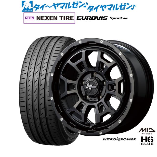 MID ナイトロパワー H6 スラッグ 17インチ 7.0J NEXEN ネクセン ロードストーン ユーロビズ Sport 04 205/55R17 サマータイヤ ホイール4本セットの通販は