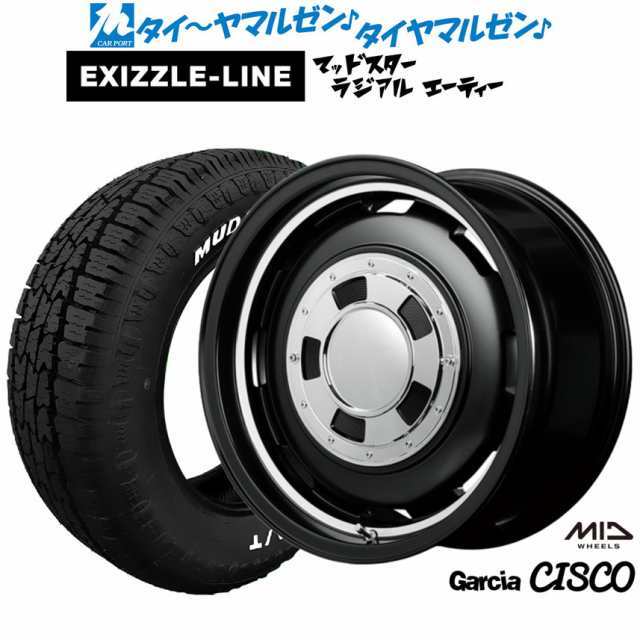 MID ガルシア シスコ 14インチ 4.5J エクシズルライン MUDSTAR マッドスター RADIAL(ラジアル) A/T 165/65R14 サマータイヤ ホイール4本