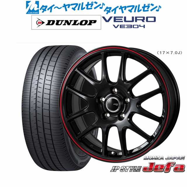 モンツァ JP STYLE JEFA(ジェファ) 15インチ 6.0J ダンロップ VEURO ビューロ VE304 185/65R15 サマータイヤ ホイール4本セット