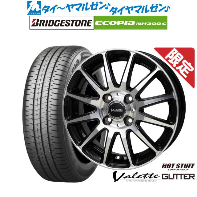 ホットスタッフ 数量限定品 ヴァレット グリッター 14インチ 4.5J ブリヂストン ECOPIA エコピア NH200C 165/60R14 サマータイヤ ホイール4本セット