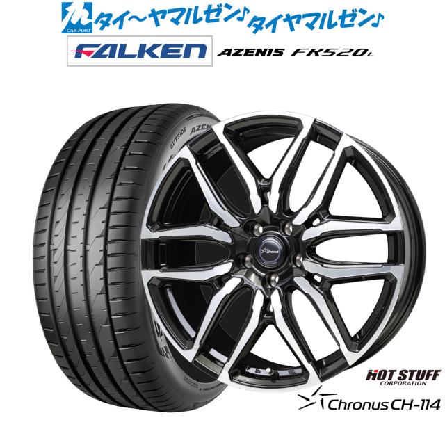 ホットスタッフ クロノス CH-114 19インチ 8.0J ファルケン AZENIS アゼニス FK520L 235/55R19 サマータイヤ ホイール4本セット