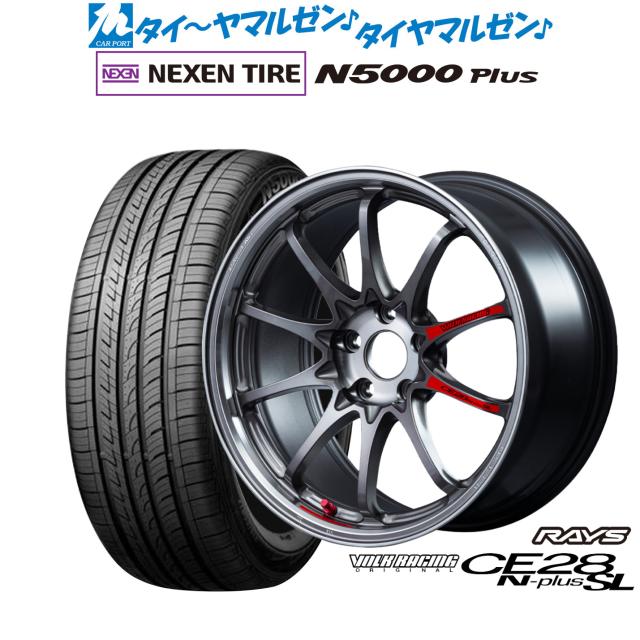 レイズ ボルクレーシング CE28 N-plus SL 18インチ 8.0J NEXEN ネクセン ロードストーン N5000 Plus 225/55R18 サマータイヤ ホイール4本セット