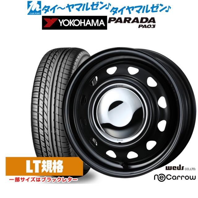 ロクサーニ バトルシップ ネオ ホイール 14 インチ 165 55パラダ